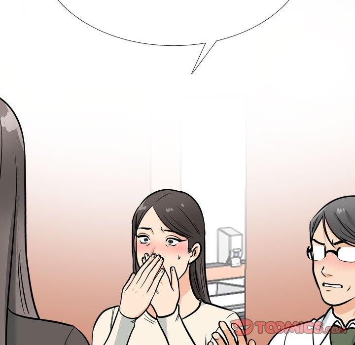 同事换换爱第199話