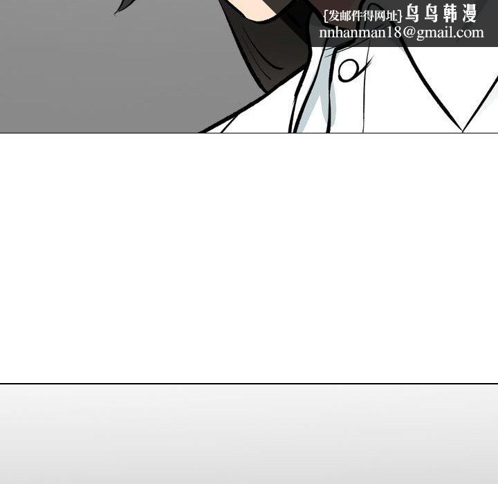 同事换换爱第199話