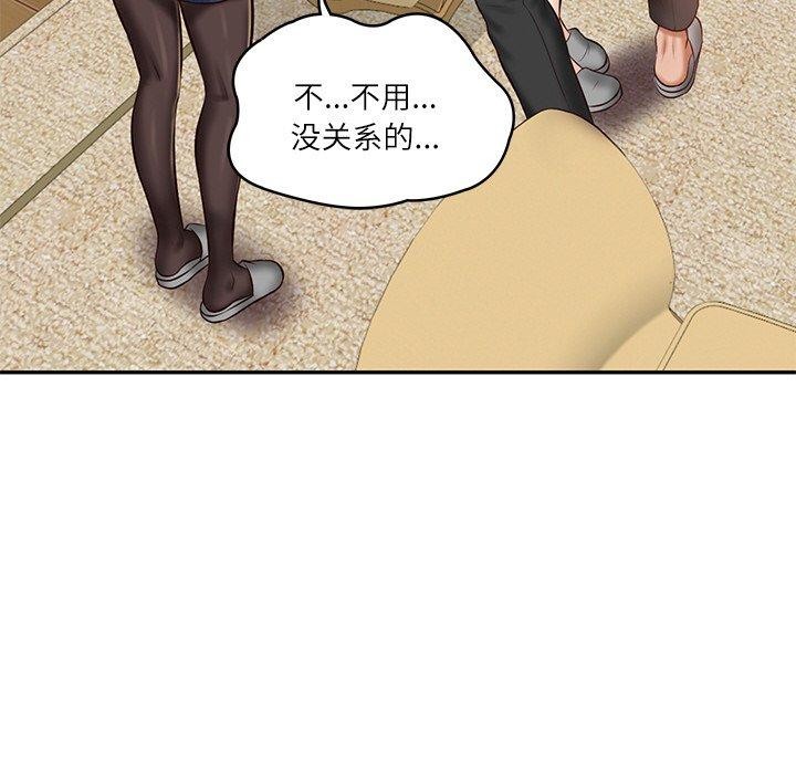 财阀家的女婿第13話