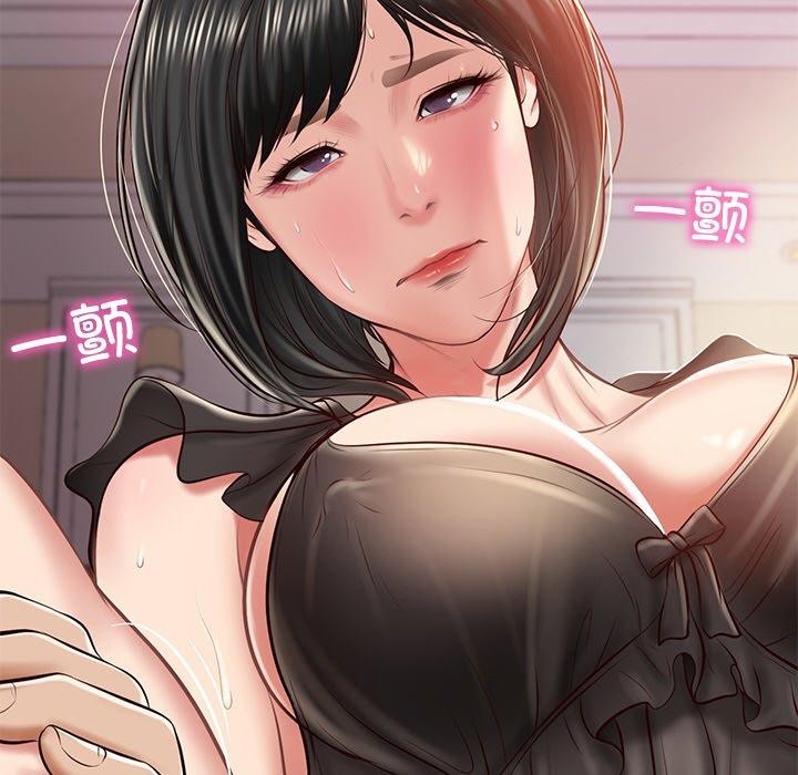 财阀家的女婿第13話