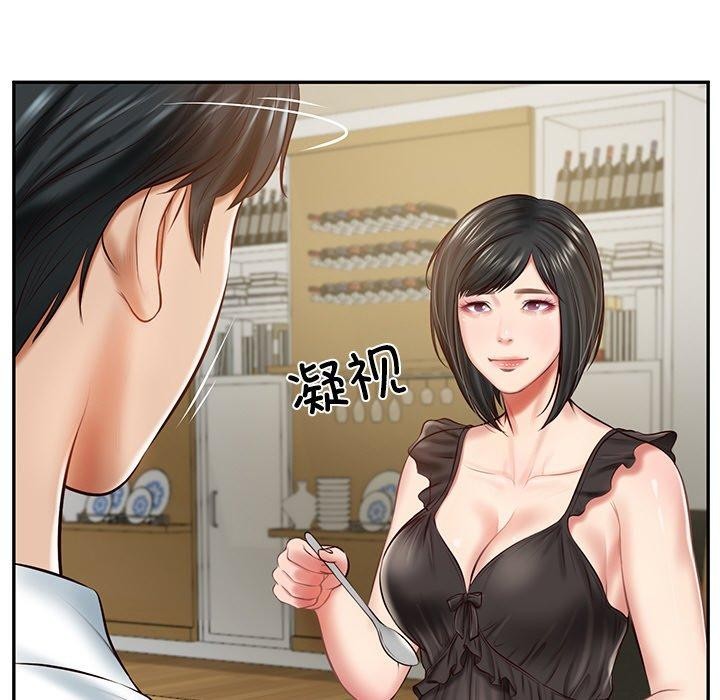 财阀家的女婿第13話