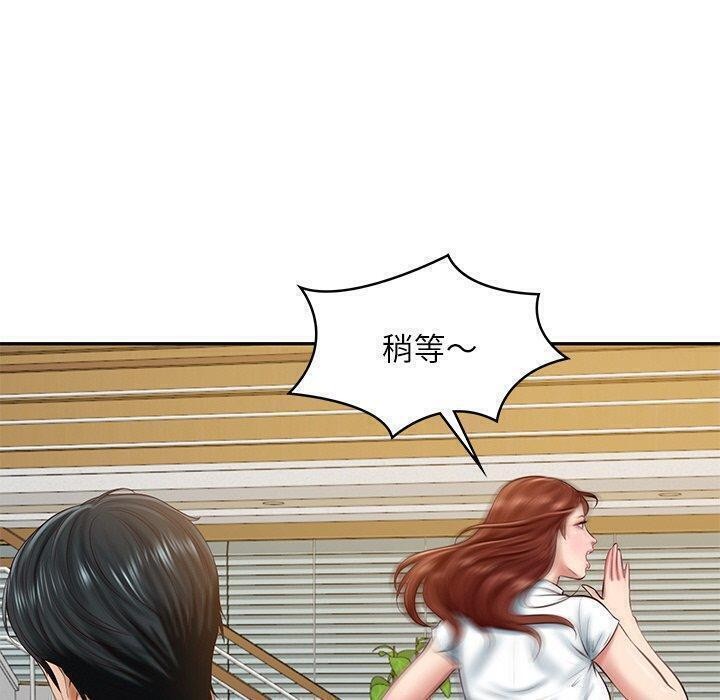 财阀家的女婿第13話