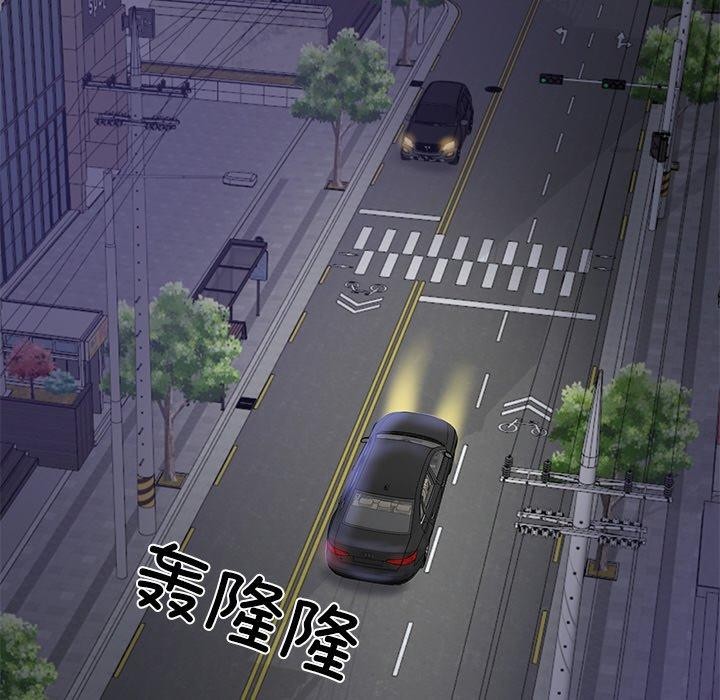 财阀家的女婿第13話