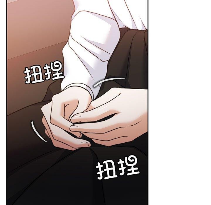 怀孕契约第18話