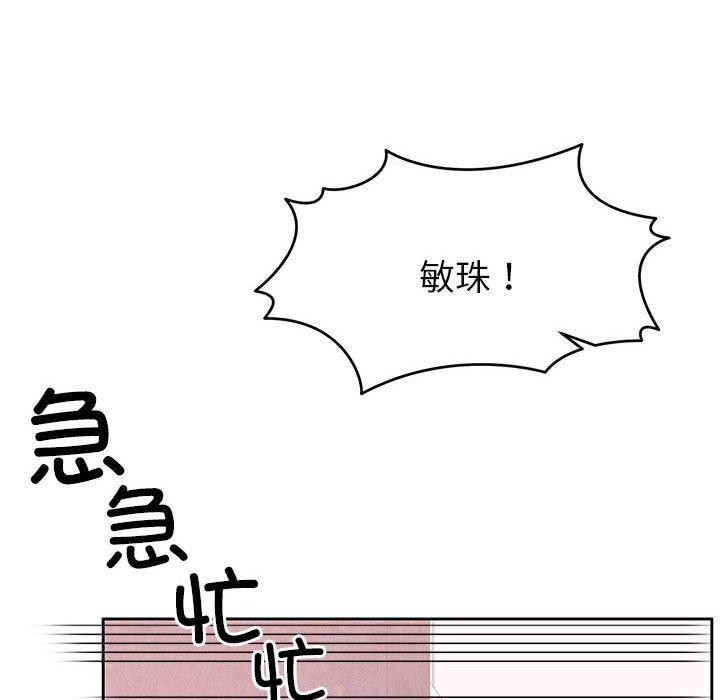 怀孕契约第18話