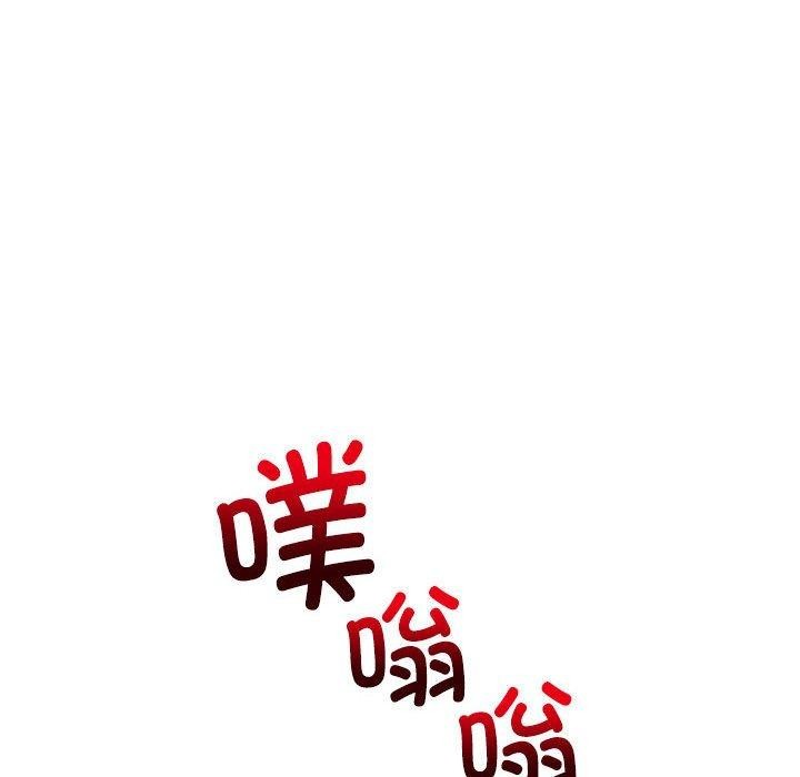 怀孕契约第18話