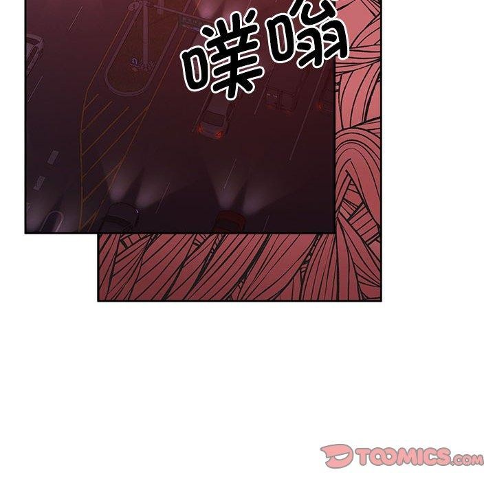 怀孕契约第18話