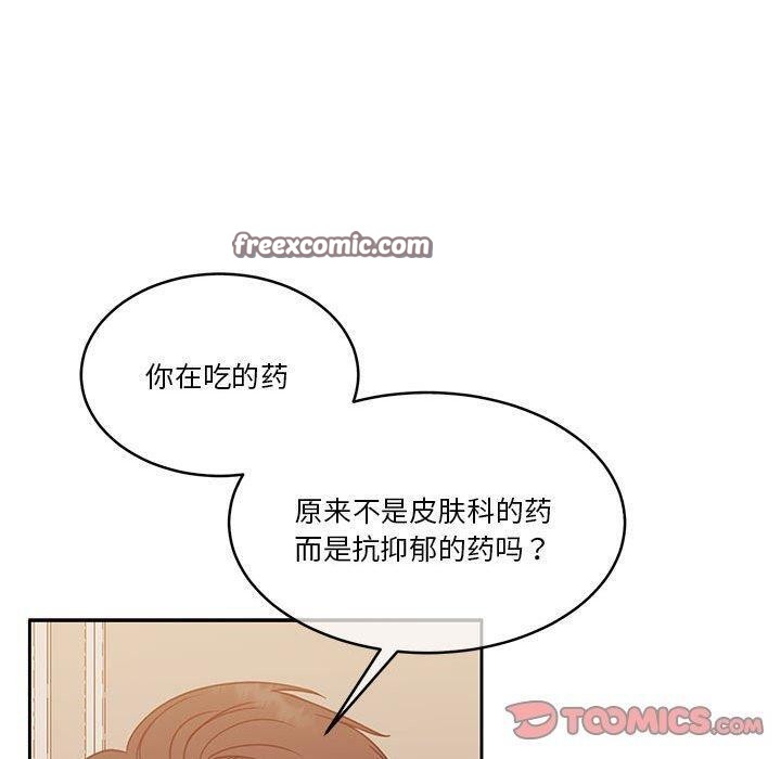 怀孕契约第18話