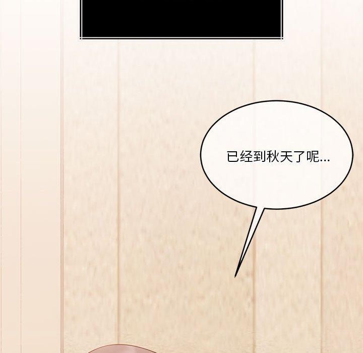 怀孕契约第18話