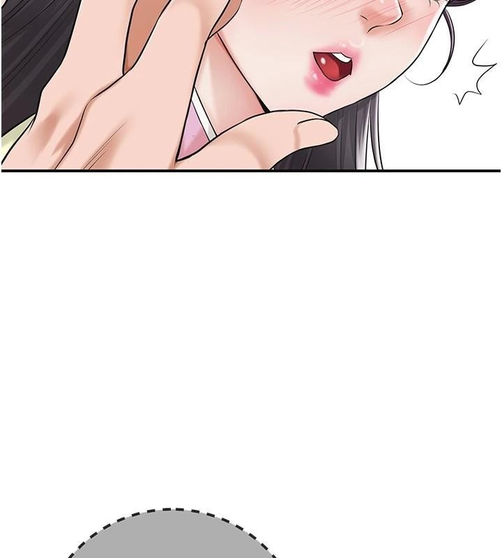 花容湿色:取花点第36話-這麼粗&hellip;放進去是什麼感覺?