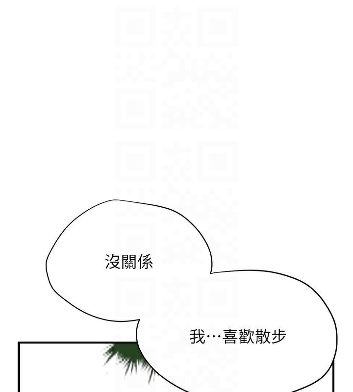 花容湿色:取花点第36話-這麼粗…放進去是什麼感覺?