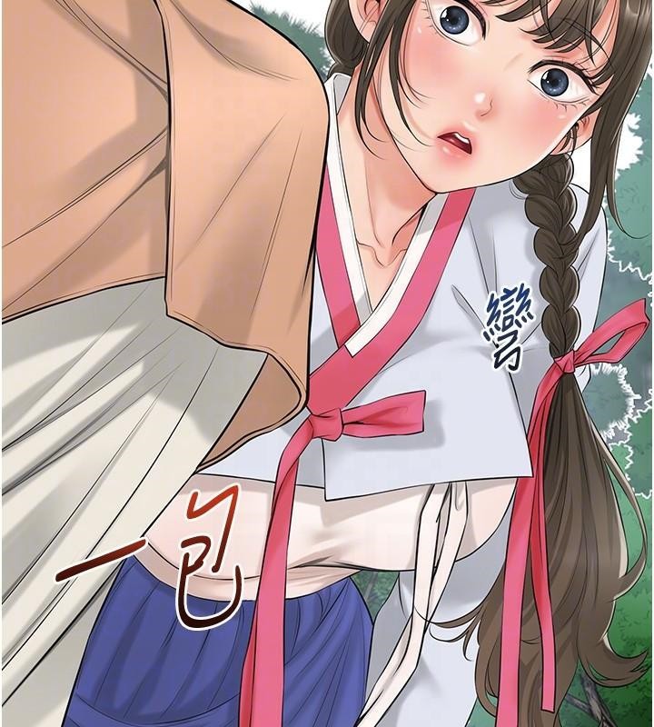 花容湿色:取花点第36話-這麼粗&hellip;放進去是什麼感覺?