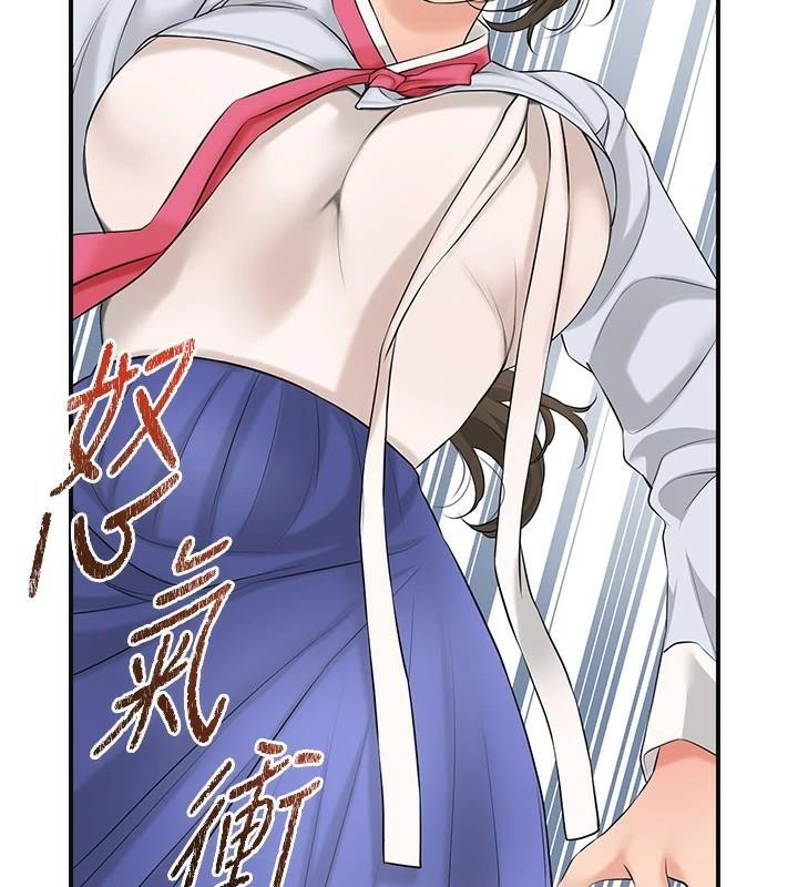 花容湿色:取花点第36話-這麼粗&hellip;放進去是什麼感覺?