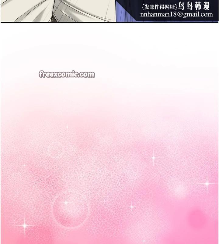 花容湿色:取花点第36話-這麼粗&hellip;放進去是什麼感覺?