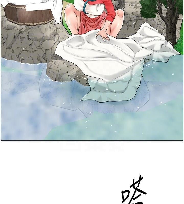 花容湿色:取花点第36話-這麼粗&hellip;放進去是什麼感覺?