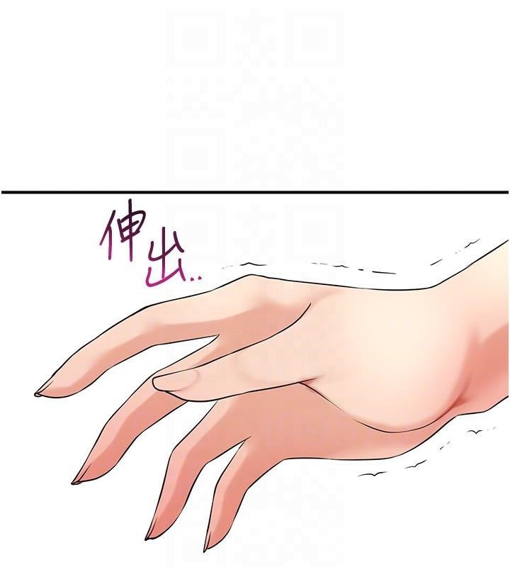 花容湿色:取花点第36話-這麼粗&hellip;放進去是什麼感覺?