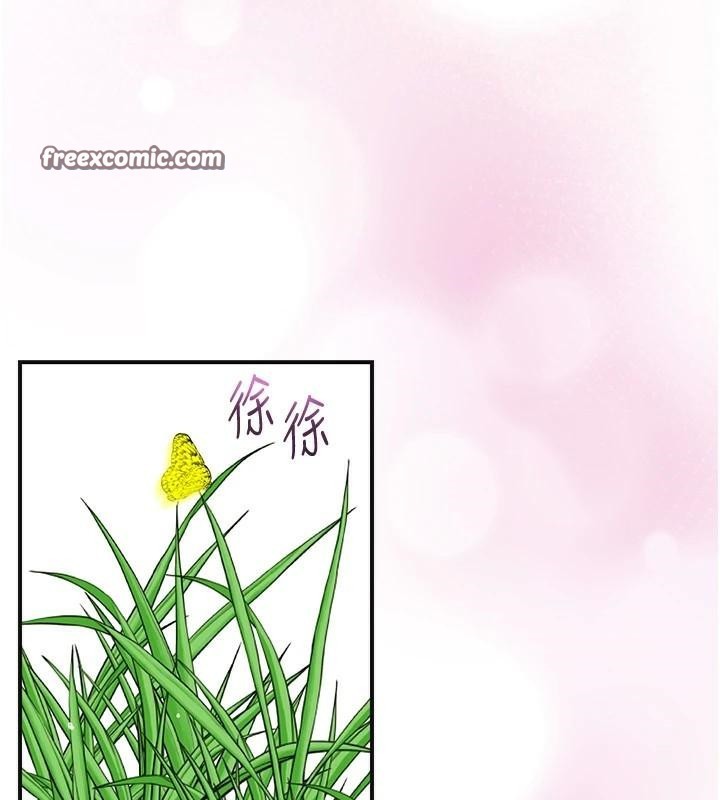 花容湿色:取花点第36話-這麼粗&hellip;放進去是什麼感覺?