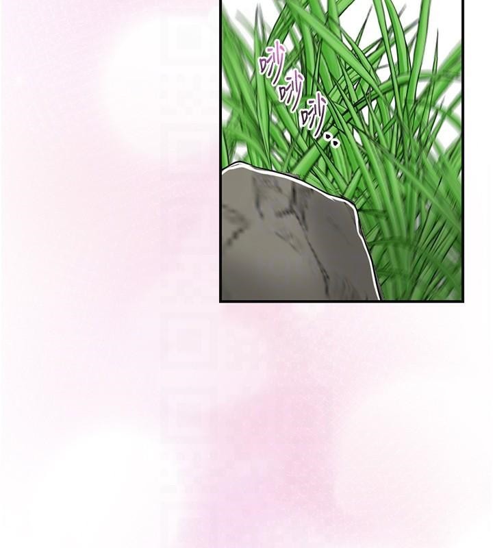 花容湿色:取花点第36話-這麼粗&hellip;放進去是什麼感覺?