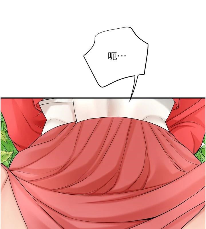 花容湿色:取花点第36話-這麼粗&hellip;放進去是什麼感覺?