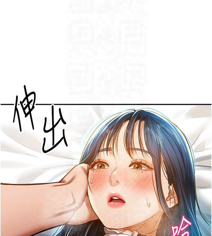 私密视角第15話-這全怪妳太色了!!