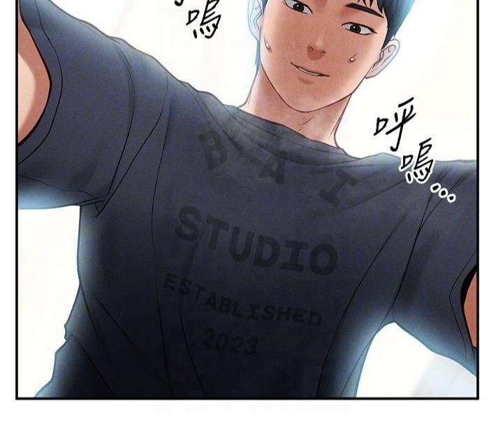 私密视角第15話-這全怪妳太色了!!