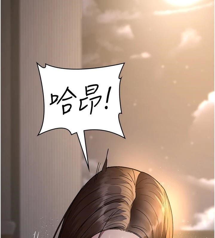 夜间诊疗室第89話-欲求不滿的嘉芊