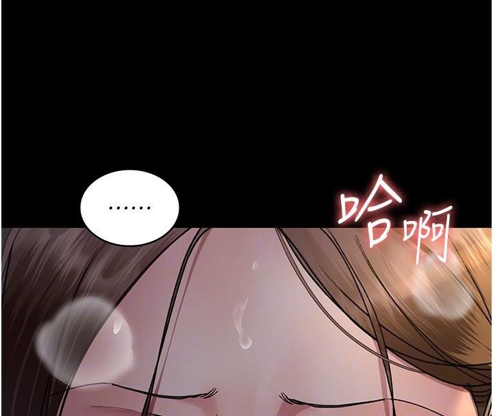 夜间诊疗室第89話-欲求不滿的嘉芊