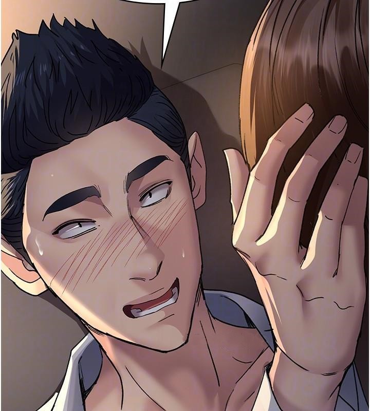 夜间诊疗室第89話-欲求不滿的嘉芊