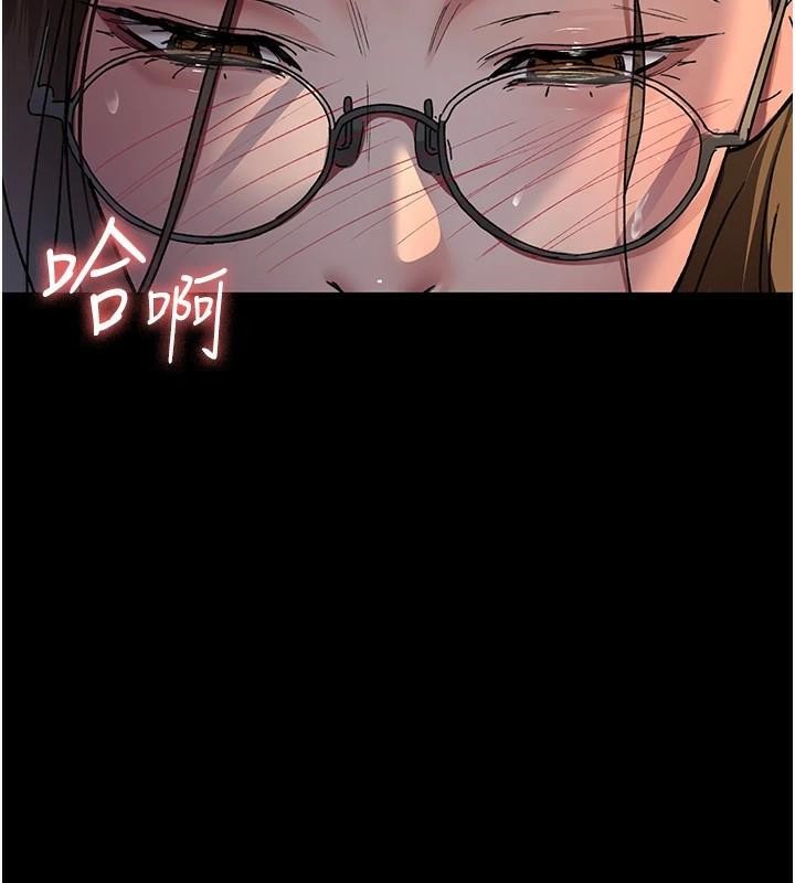 夜间诊疗室第89話-欲求不滿的嘉芊