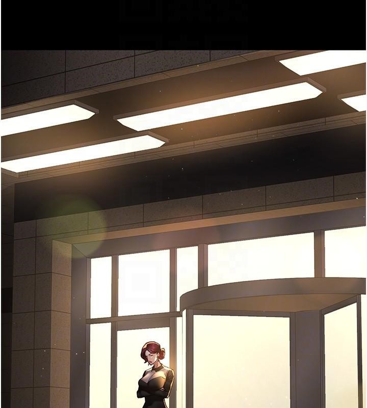 夜间诊疗室第89話-欲求不滿的嘉芊