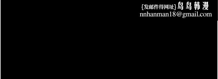 夜间诊疗室第89話-欲求不滿的嘉芊