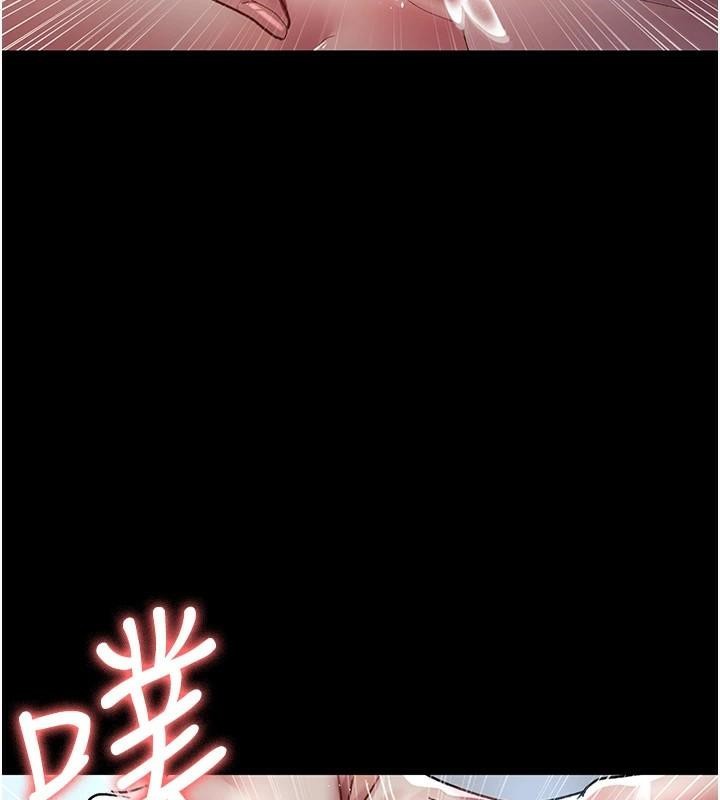 夜间诊疗室第89話-欲求不滿的嘉芊