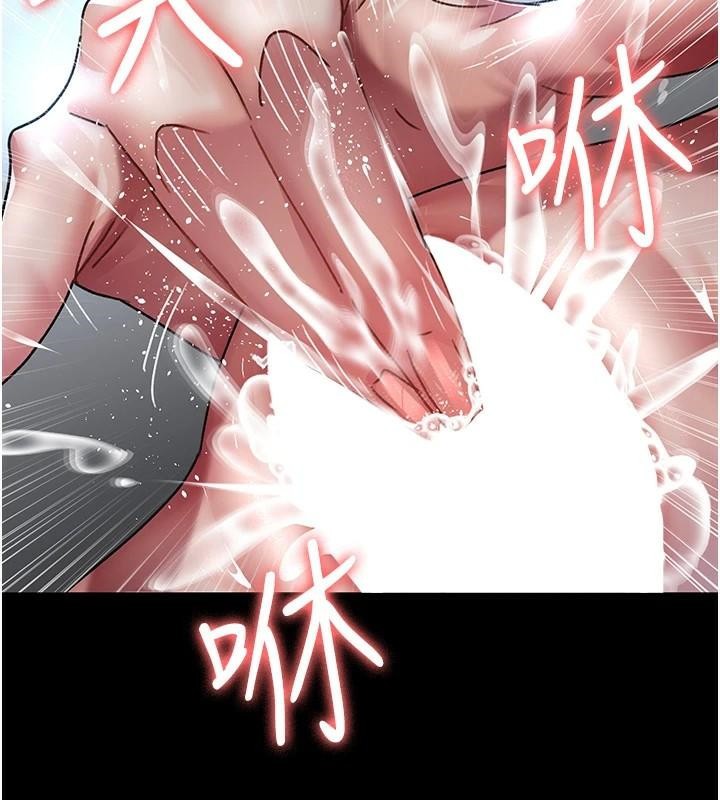 夜间诊疗室第89話-欲求不滿的嘉芊