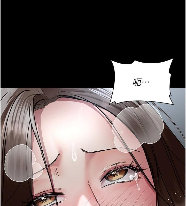 夜间诊疗室第89話-欲求不滿的嘉芊