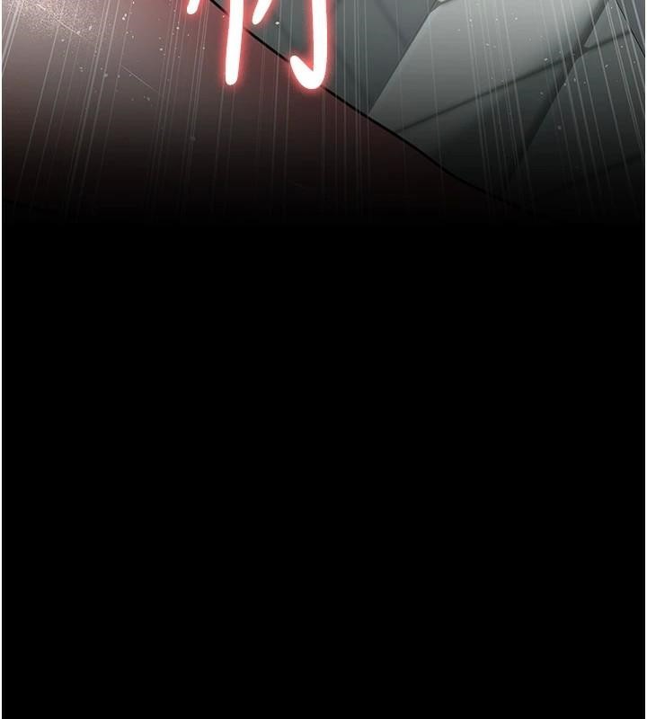 夜间诊疗室第89話-欲求不滿的嘉芊