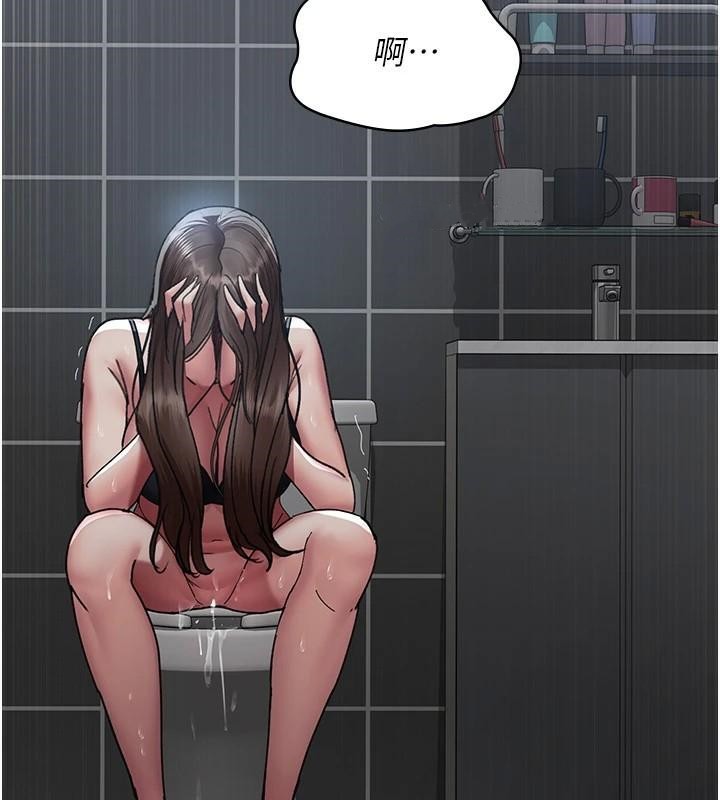 夜间诊疗室第89話-欲求不滿的嘉芊