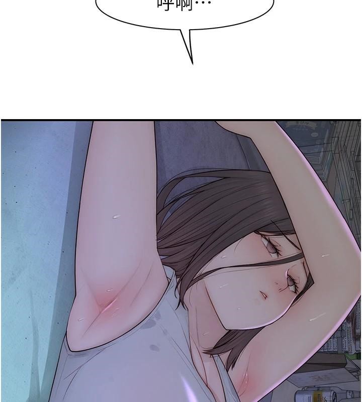 继母的香味第83話-鋼琴教師的意淫法