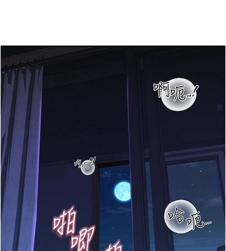 继母的香味第83話-鋼琴教師的意淫法