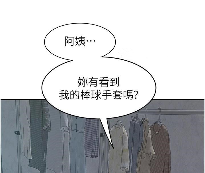 继母的香味第83話-鋼琴教師的意淫法