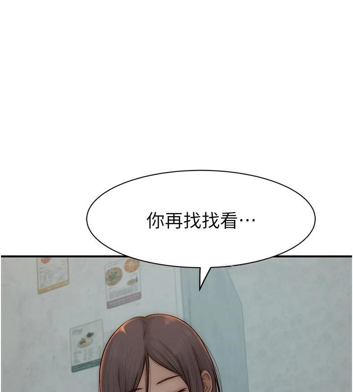 继母的香味第83話-鋼琴教師的意淫法