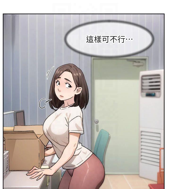 深层洁净达人第16話-讓肉食女淪陷的銷魂床技