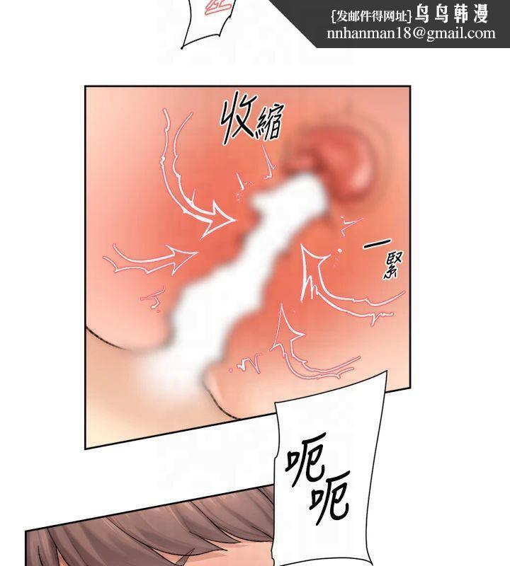 深层洁净达人第16話-讓肉食女淪陷的銷魂床技