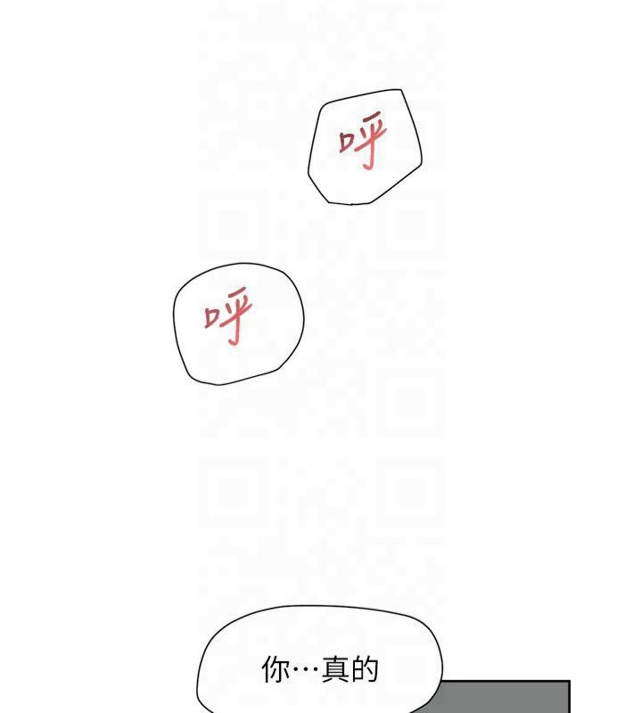 深层洁净达人第16話-讓肉食女淪陷的銷魂床技