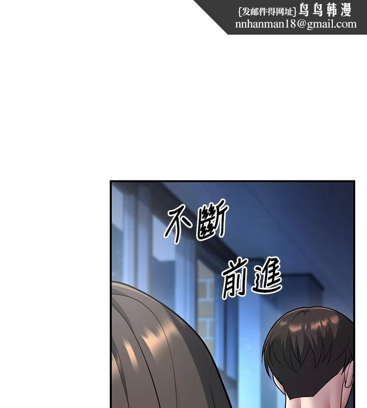 已婚学生想坏坏第18話-走廊上玩母狗play