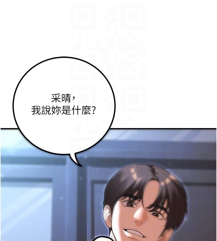 已婚学生想坏坏第18話-走廊上玩母狗play