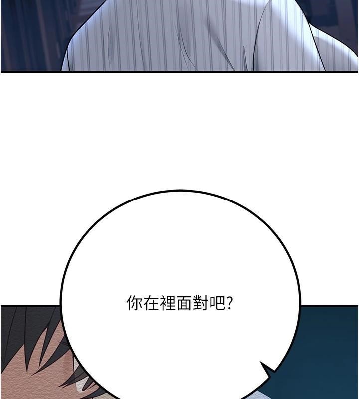 已婚学生想坏坏第18話-走廊上玩母狗play