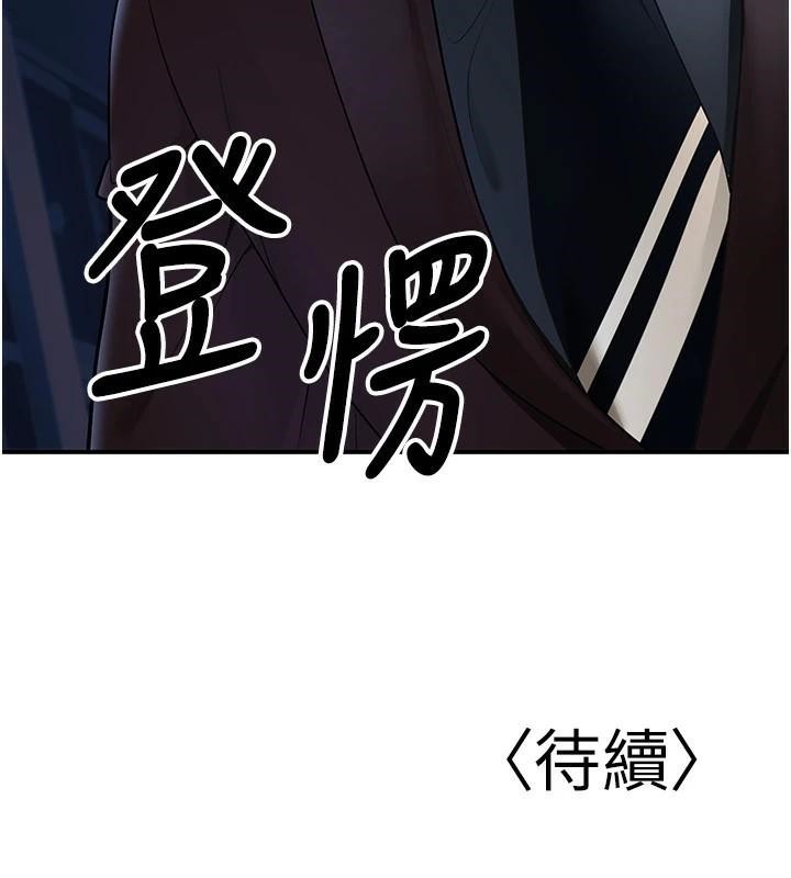 已婚学生想坏坏第18話-走廊上玩母狗play