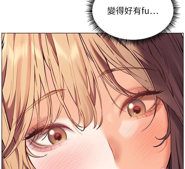 老师的亲密指导第32話-調戲兔女郎的新玩咖