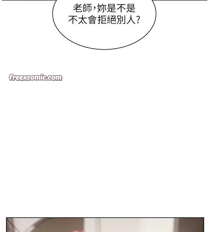 老师的亲密指导第32話-調戲兔女郎的新玩咖