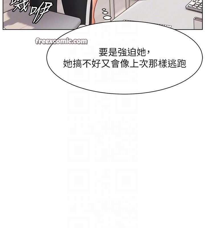 老师的亲密指导第32話-調戲兔女郎的新玩咖